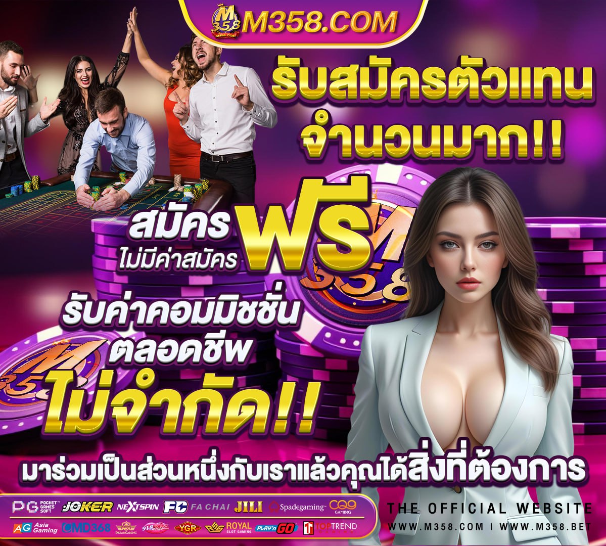 อุปกรณ์กีฬา วอลเลย์บอล